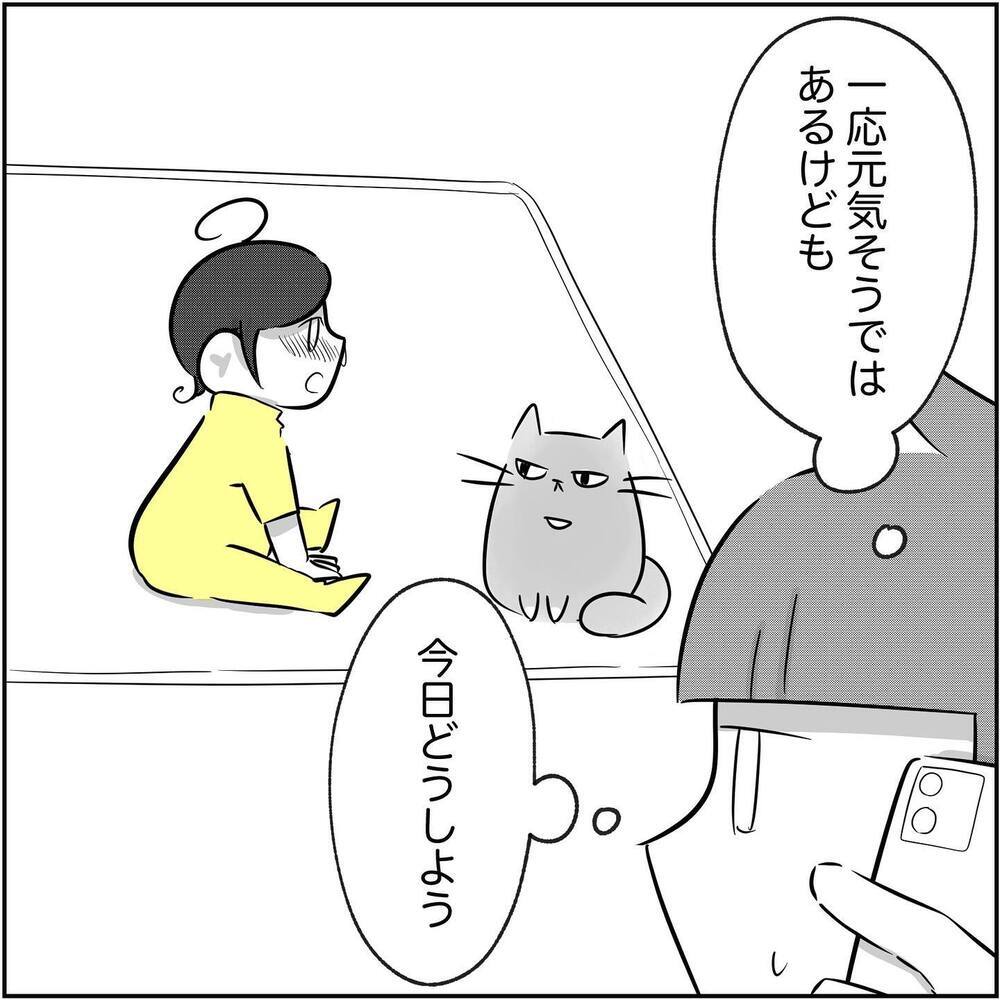 このチャンスを逃したら次はいつ…？ 娘の発熱で母と押し問答【され妻なつこ Vol.53】