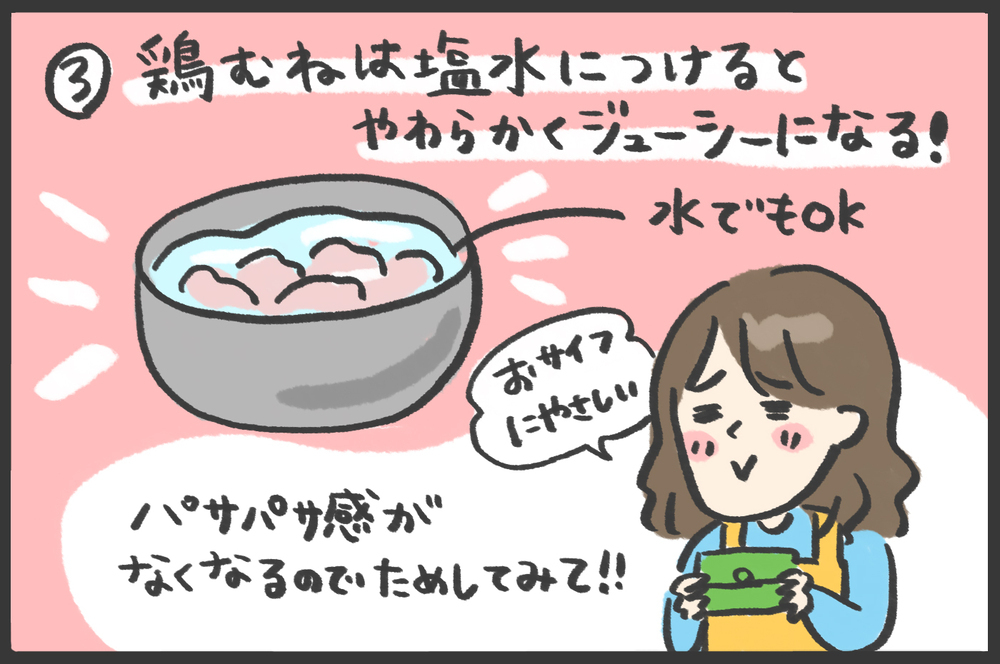 ズボラかーちゃんが編み出した、失敗しない揚げ物のコツ【メンズかーちゃん～うちのやんちゃで愛おしいおさるさんの物語～ 第108回】