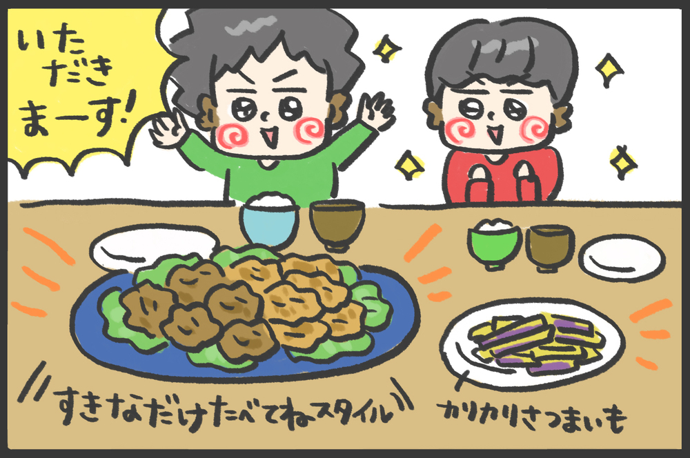 ズボラかーちゃんが編み出した、失敗しない揚げ物のコツ【メンズかーちゃん～うちのやんちゃで愛おしいおさるさんの物語～ 第108回】