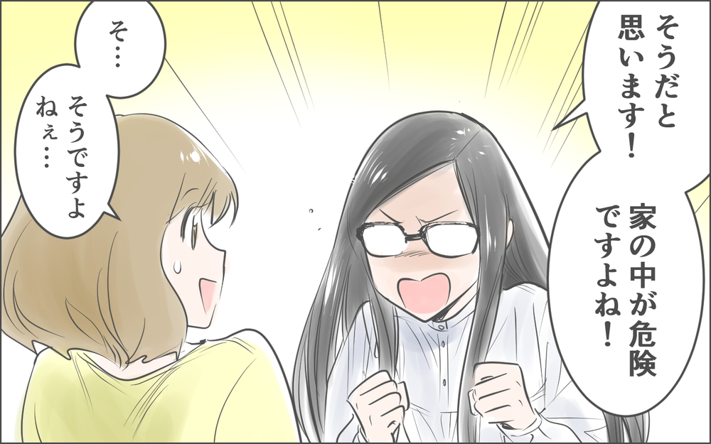 偶然なのかな…？ ママ友に言われたことが気になって仕方がない／霊が視えるママ友（２）【私のママ友付き合い事情 まんが】