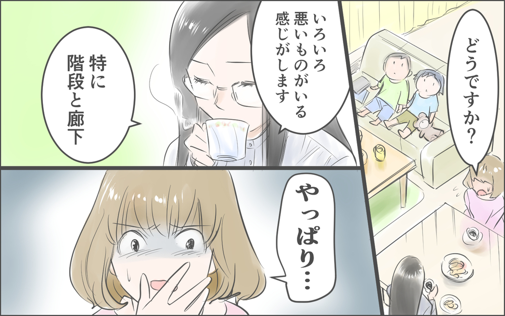 階段から生える白い手?! 恐怖でパニックになった私は…／霊が視えるママ友（４）【私のママ友付き合い事情 まんが】