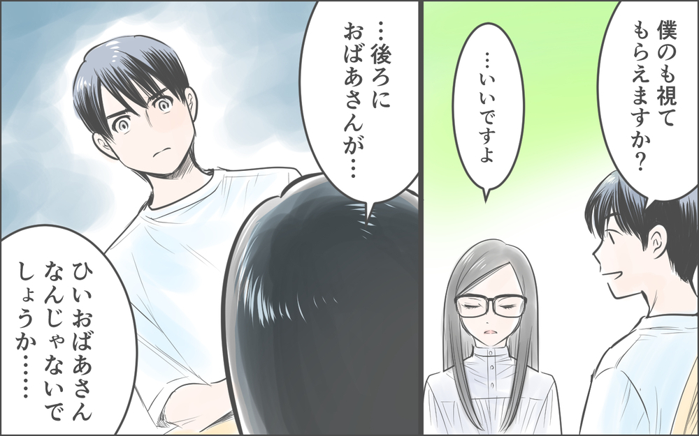 ママ友をバッサリ断る夫…私が騙されやすいだけだったの？／霊が視えるママ友（６）【私のママ友付き合い事情 まんが】