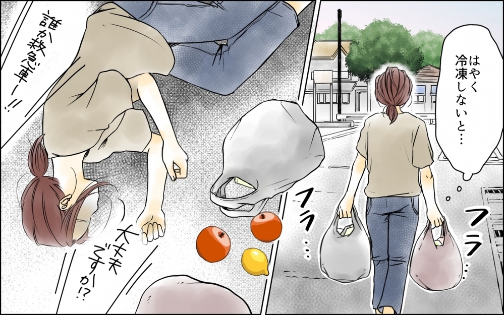 無理した結果まさかの事態が発生…！ 子どもたちは大丈夫？／わが家の食費は2万円!?(6)【夫婦の危機 まんが】