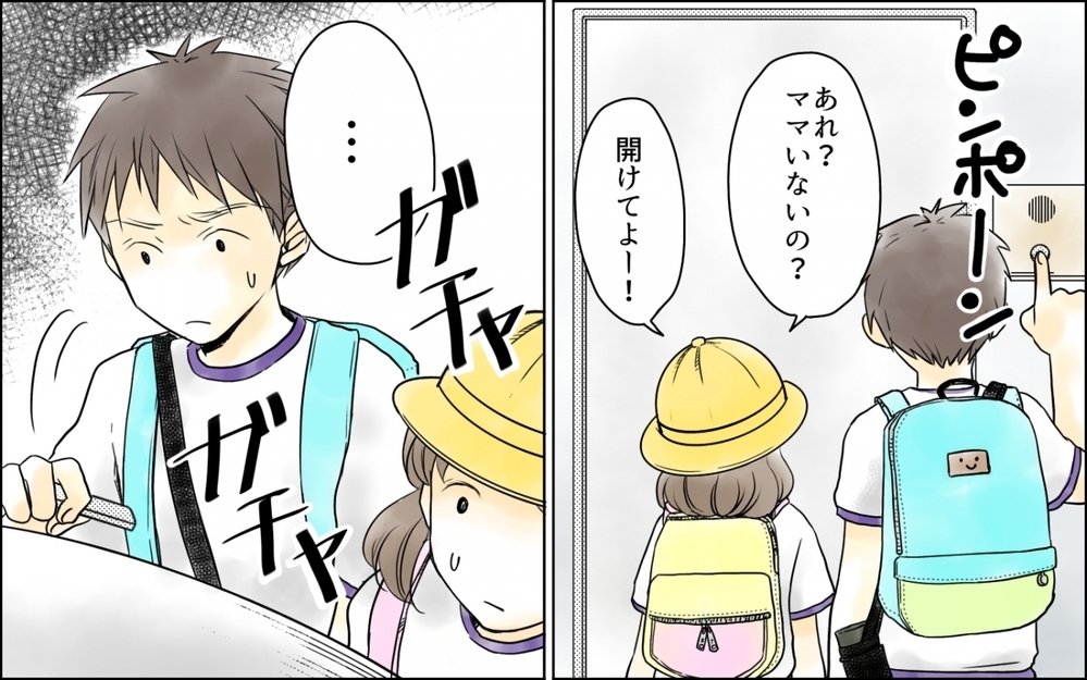 無理した結果まさかの事態が発生…！ 子どもたちは大丈夫？／わが家の食費は2万円!?(6)【夫婦の危機 まんが】