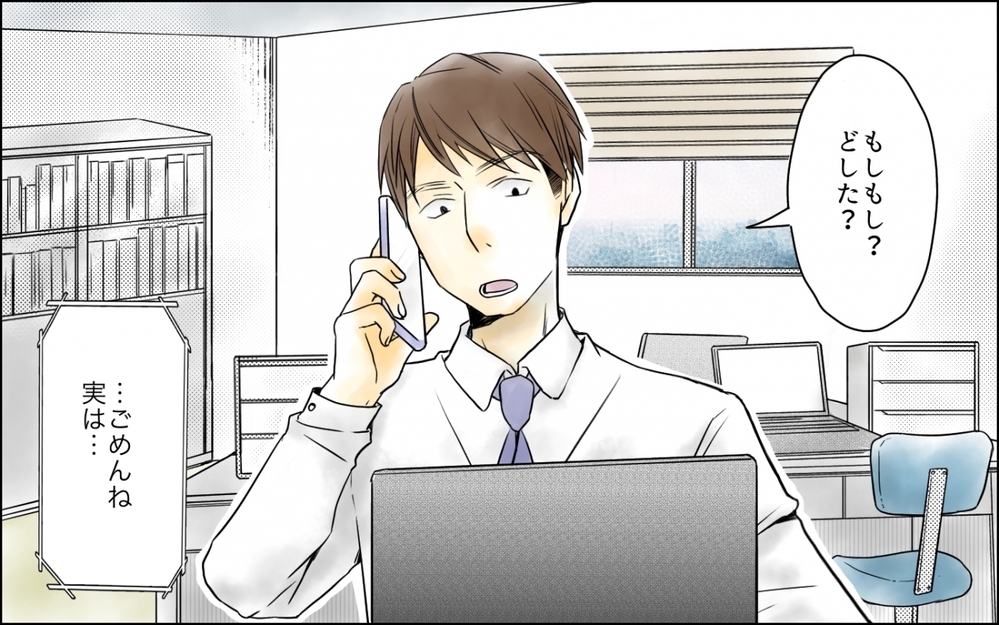 無理した結果まさかの事態が発生…！ 子どもたちは大丈夫？／わが家の食費は2万円!?(6)【夫婦の危機 まんが】