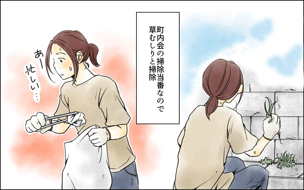 無理した結果まさかの事態が発生…！ 子どもたちは大丈夫？／わが家の食費は2万円!?(6)【夫婦の危機 まんが】