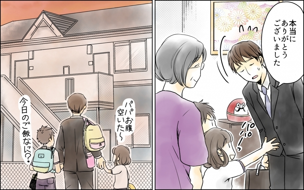 ママがいない…料理をしたことないパパは夕飯をどうする!?／わが家の食費は2万円!?(7)【夫婦の危機 まんが】