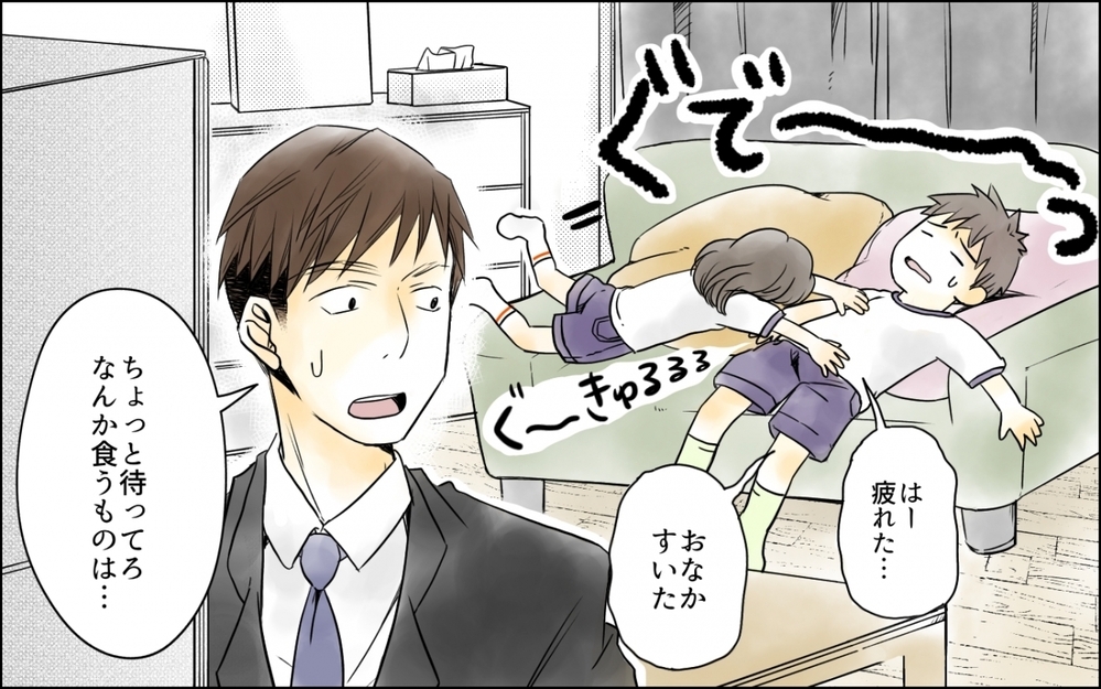 ママがいない…料理をしたことないパパは夕飯をどうする!?／わが家の食費は2万円!?(7)【夫婦の危機 まんが】