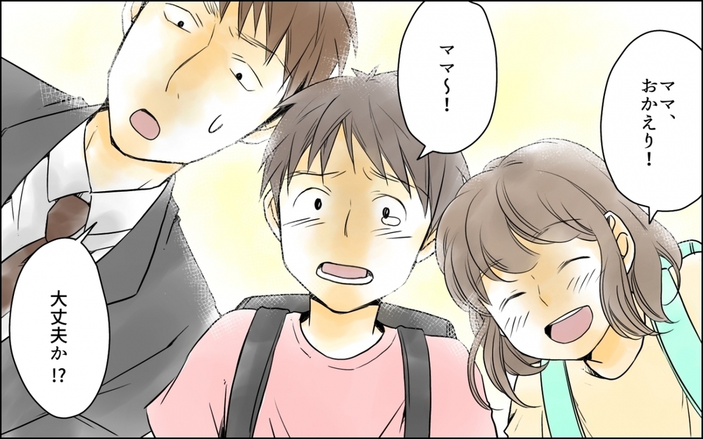 信じられない!!1日800円の予算なのに3000円オーバーの晩ご飯!?／わが家の食費は2万円!?(8)【夫婦の危機 まんが】