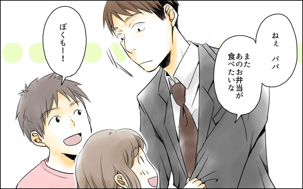 信じられない!!1日800円の予算なのに3000円オーバーの晩ご飯!?／わが家の食費は2万円!?(8)【夫婦の危機 まんが】