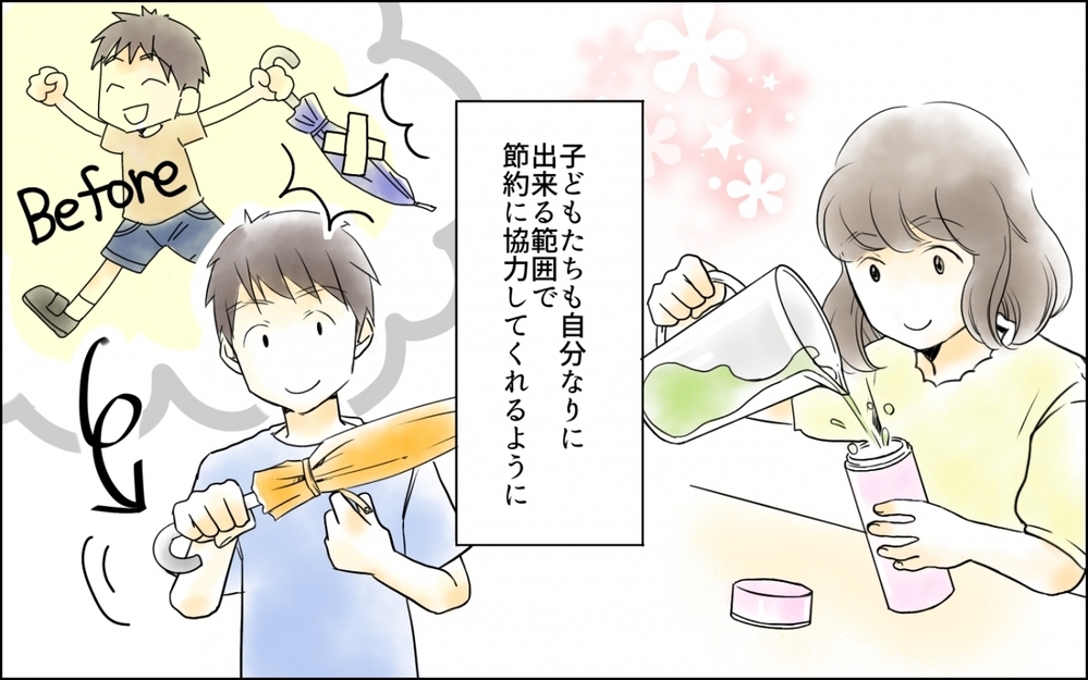 月2万円の食費生活…やり遂げた家族の結論は？／わが家の食費は2万円!?(10)【夫婦の危機 まんが】