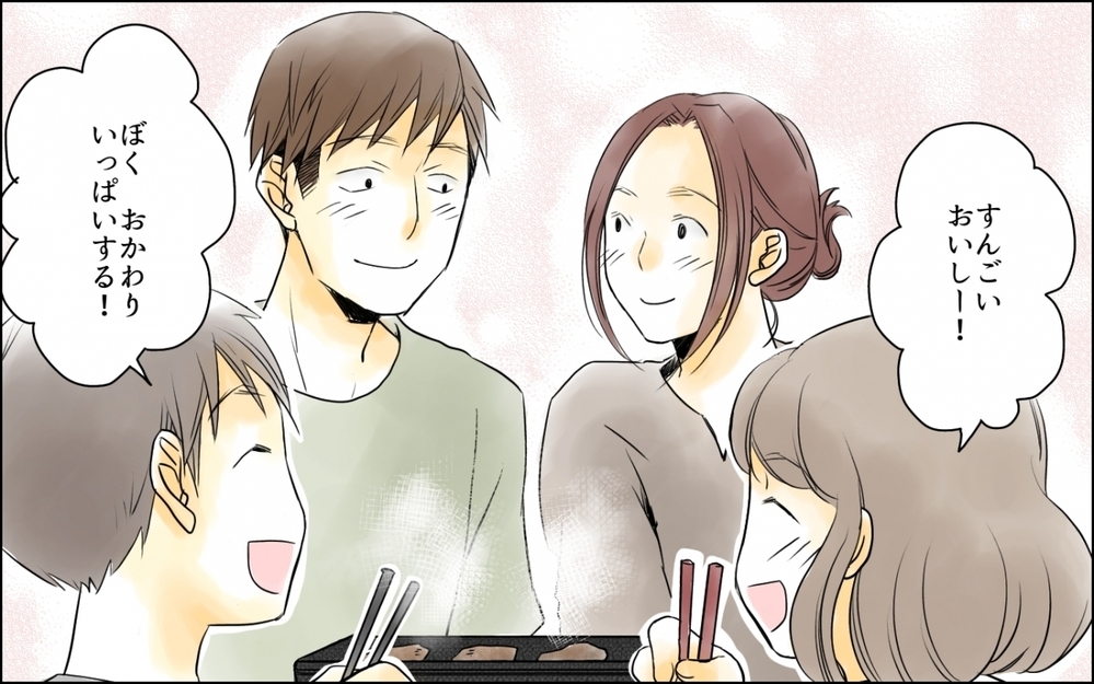 月2万円の食費生活…やり遂げた家族の結論は？／わが家の食費は2万円!?(10)【夫婦の危機 まんが】