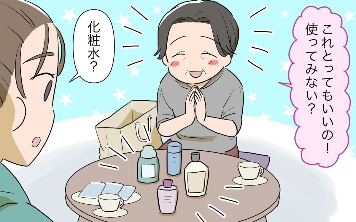 ネットワークビジネスにハマった義母のエピソードに読者から多数の経験談が届く ウーマンエキサイト 1 3