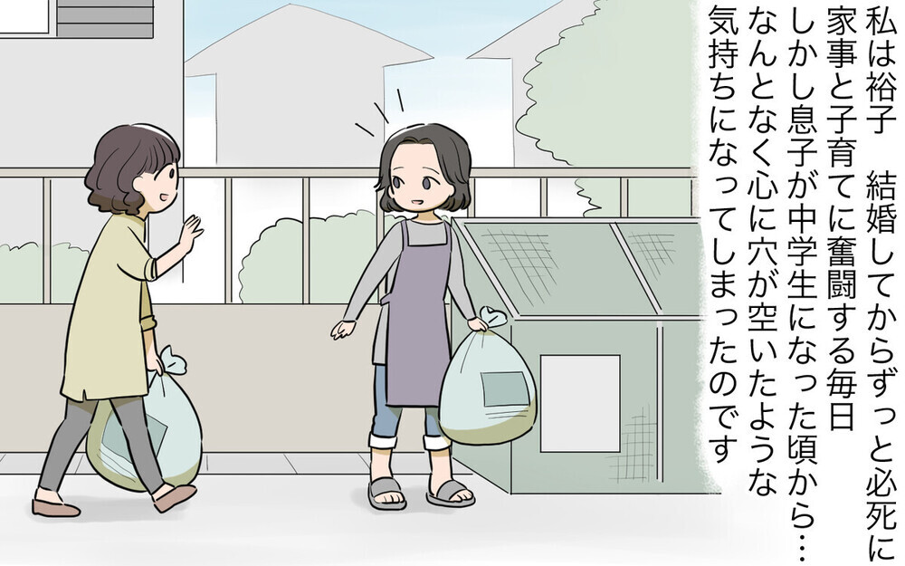 ネットワークビジネスにハマった義母のエピソードに読者から多数の経験談が届く