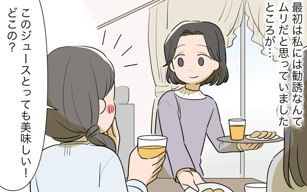 ネットワークビジネスにハマった義母のエピソードに読者から多数の経験談が届く