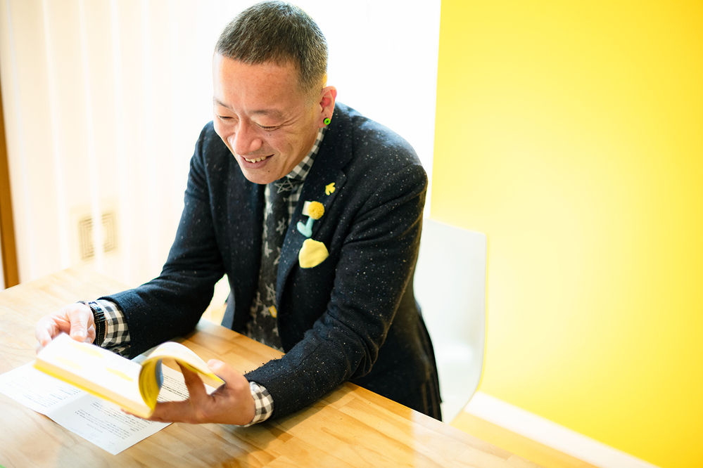 子どもの人生を左右する “お金の教育”  何からどうはじめる？　金融教育ディレクター橋本長明さんに聞く【前編】