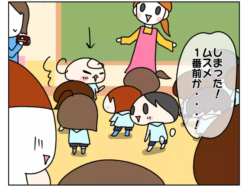 保育参観、長女のときは後ろ姿しか撮れず！ 次女の参観でリベンジ挑戦したけれど…!?【ムスメちゃんとオコメちゃん  第162話】