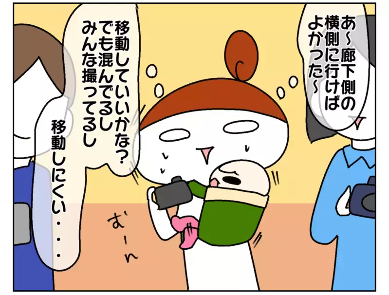 保育参観、長女のときは後ろ姿しか撮れず！ 次女の参観でリベンジ挑戦したけれど…!?【ムスメちゃんとオコメちゃん  第162話】