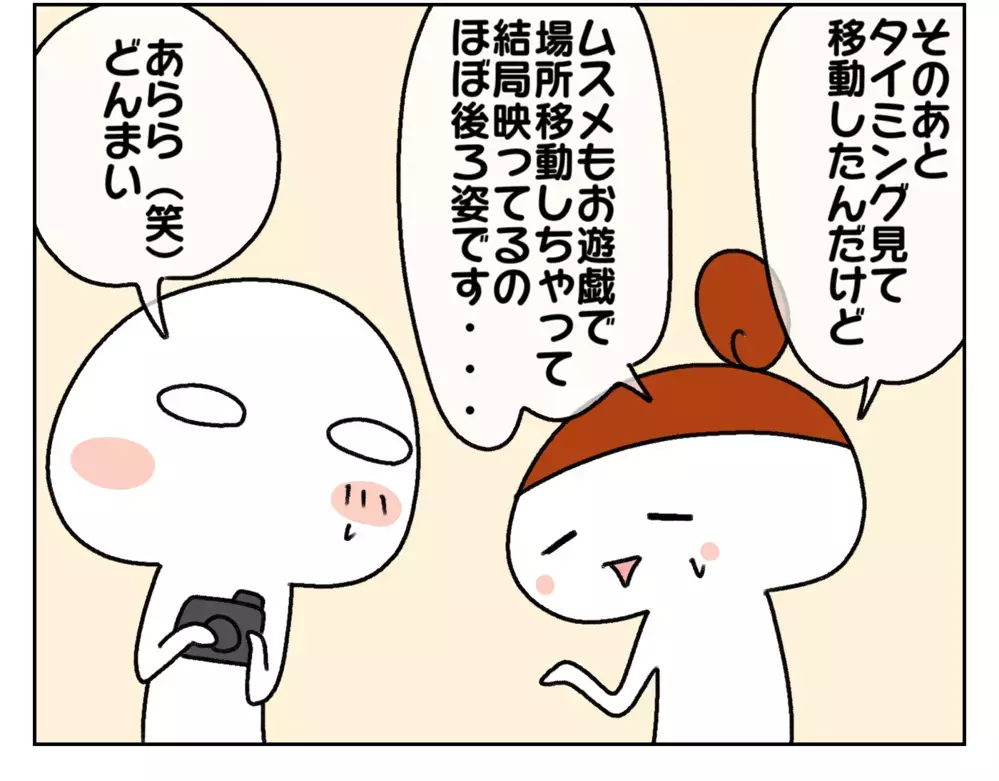 保育参観、長女のときは後ろ姿しか撮れず！ 次女の参観でリベンジ挑戦したけれど…!?【ムスメちゃんとオコメちゃん  第162話】