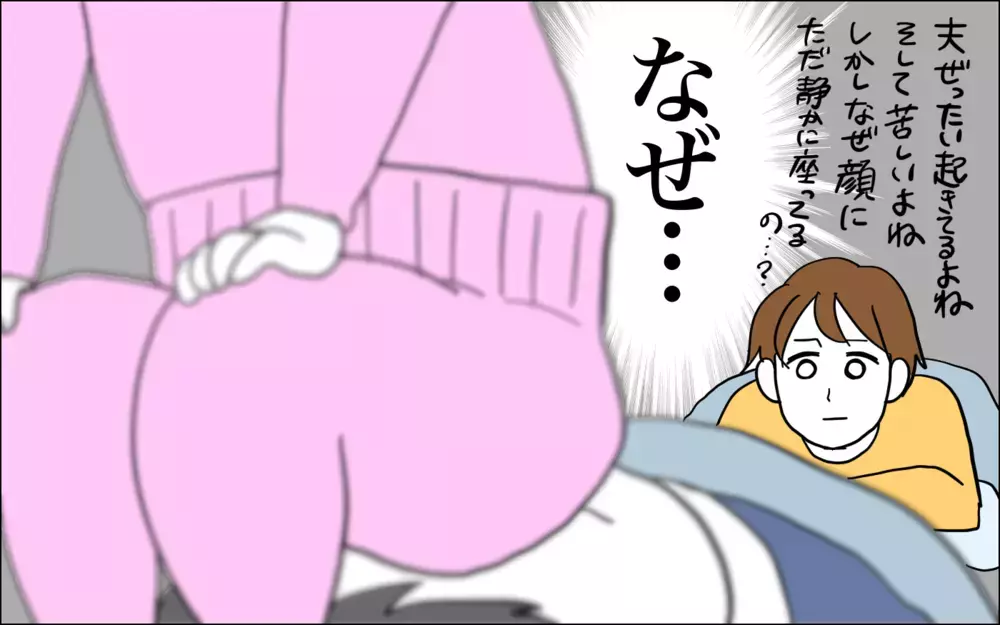 次女よ、夫よ、いったいなぜ…!?　毎朝目撃する謎の光景【子育てはフリースタイル Vol.42】