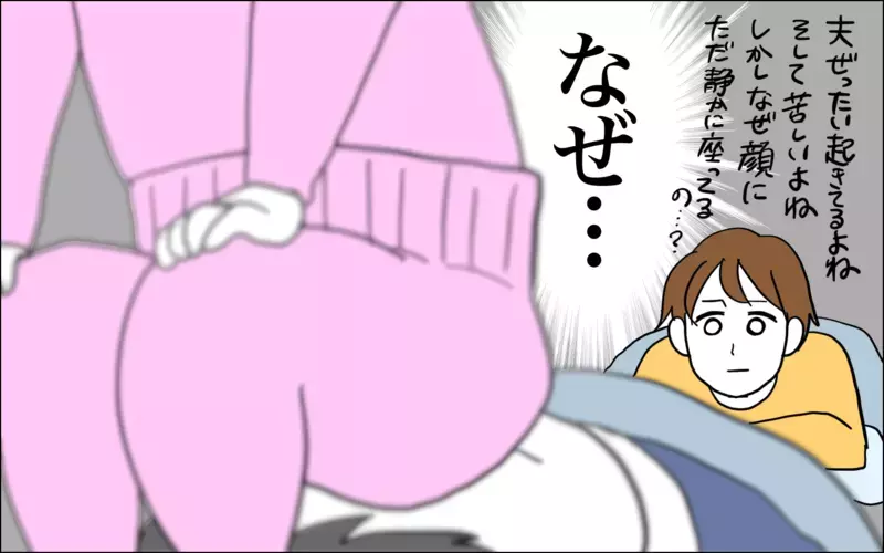 次女よ、夫よ、いったいなぜ…!?　毎朝目撃する謎の光景【子育てはフリースタイル Vol.42】