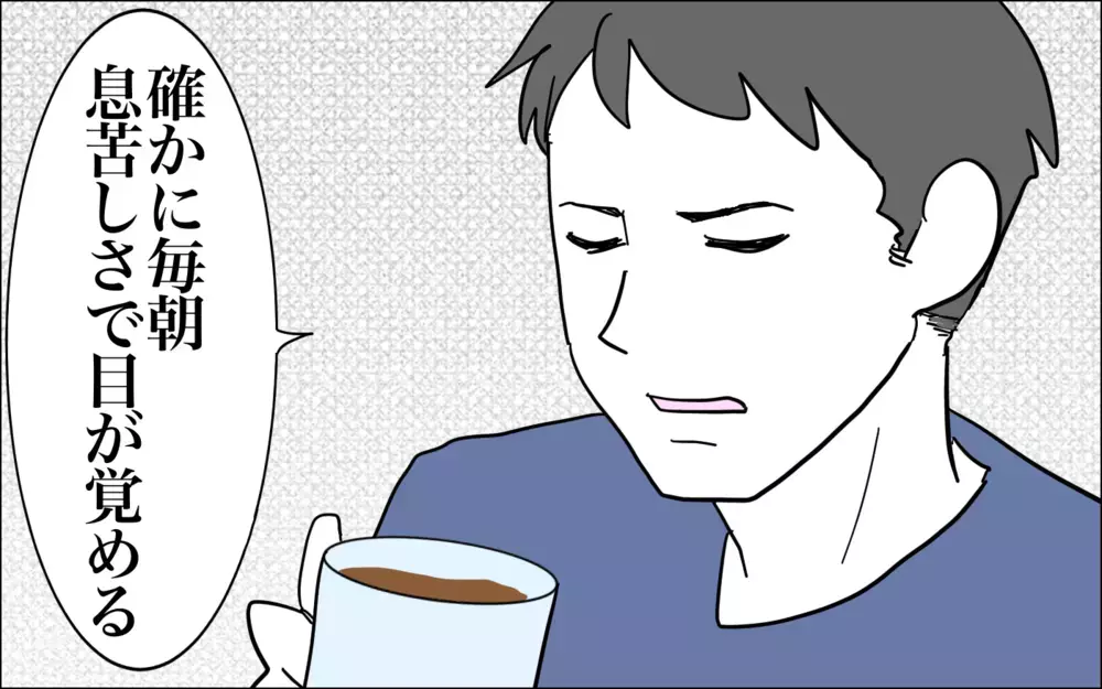 次女よ、夫よ、いったいなぜ…!?　毎朝目撃する謎の光景【子育てはフリースタイル Vol.42】