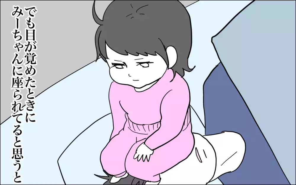 次女よ、夫よ、いったいなぜ…!?　毎朝目撃する謎の光景【子育てはフリースタイル Vol.42】