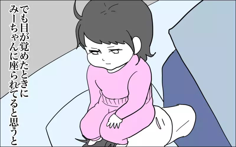 次女よ、夫よ、いったいなぜ…!?　毎朝目撃する謎の光景【子育てはフリースタイル Vol.42】