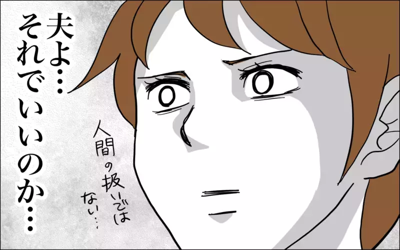 次女よ、夫よ、いったいなぜ…!?　毎朝目撃する謎の光景【子育てはフリースタイル Vol.42】