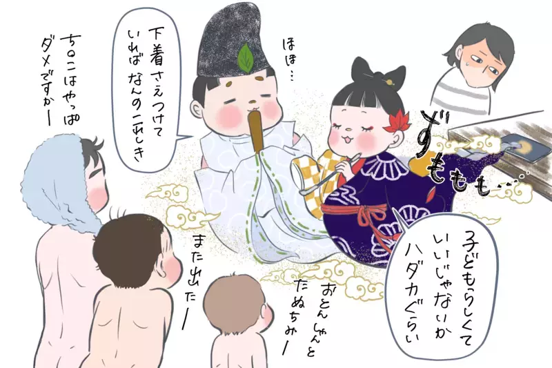 日本人が「裸を見せるのは恥ずかしい」と思うようになったのはいつから？【夫婦・子育ていまむかし Vol.2】