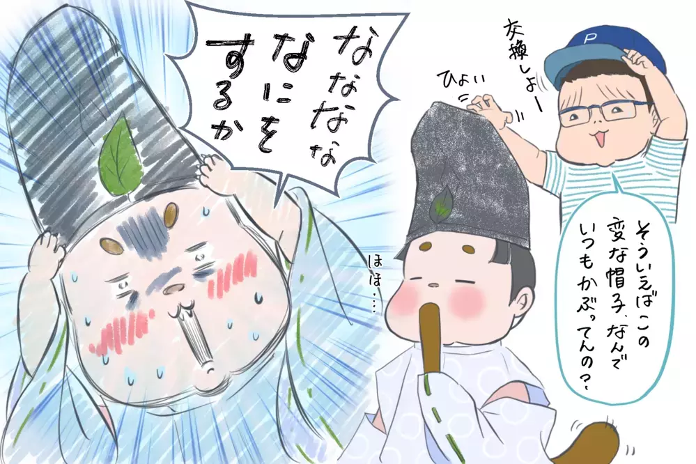 日本人が「裸を見せるのは恥ずかしい」と思うようになったのはいつから？【夫婦・子育ていまむかし Vol.2】