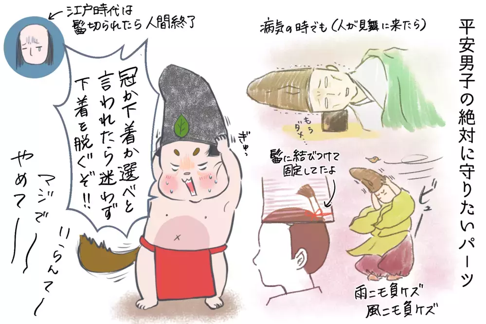 日本人が「裸を見せるのは恥ずかしい」と思うようになったのはいつから？【夫婦・子育ていまむかし Vol.2】