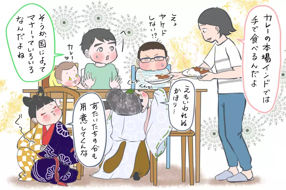 日本人が「裸を見せるのは恥ずかしい」と思うようになったのはいつから？【夫婦・子育ていまむかし Vol.2】