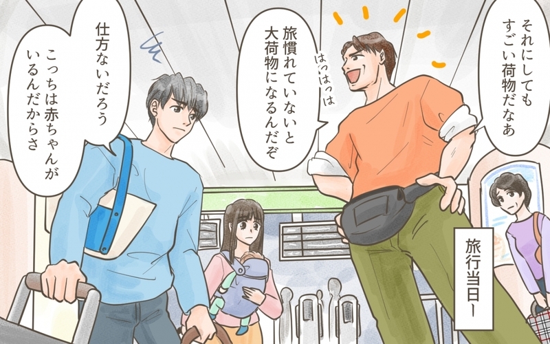 赤ちゃん連れを無視した旅行プラン…とてもじゃないけどついていけない！／義実家との家族旅行（２）【まんが】