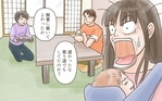 まさか義両親と同じ部屋!? 「見ないからそっちで授乳しろ」と義父に言われ…／義実家との家族旅行（４）
