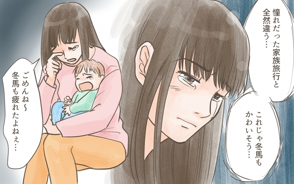 まさか義両親と同じ部屋!? 「見ないからそっちで授乳しろ」と義父に言われ…／義実家との家族旅行（４）【義父母がシンドイんです！ まんが】