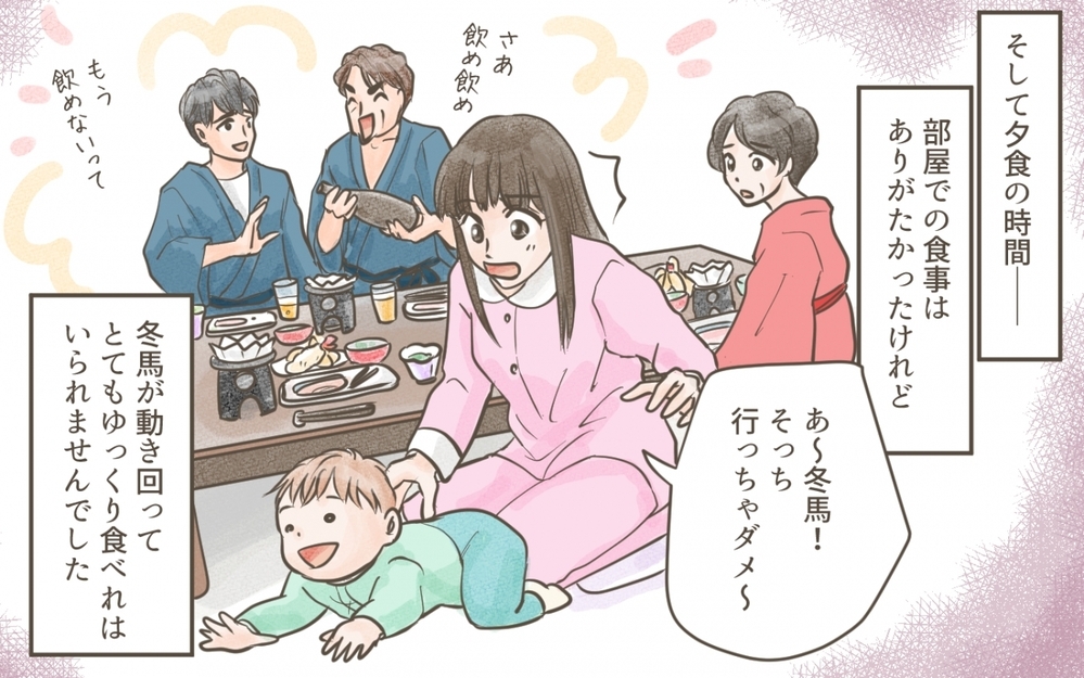 まさか義両親と同じ部屋!? 「見ないからそっちで授乳しろ」と義父に言われ…／義実家との家族旅行（４）【義父母がシンドイんです！ まんが】