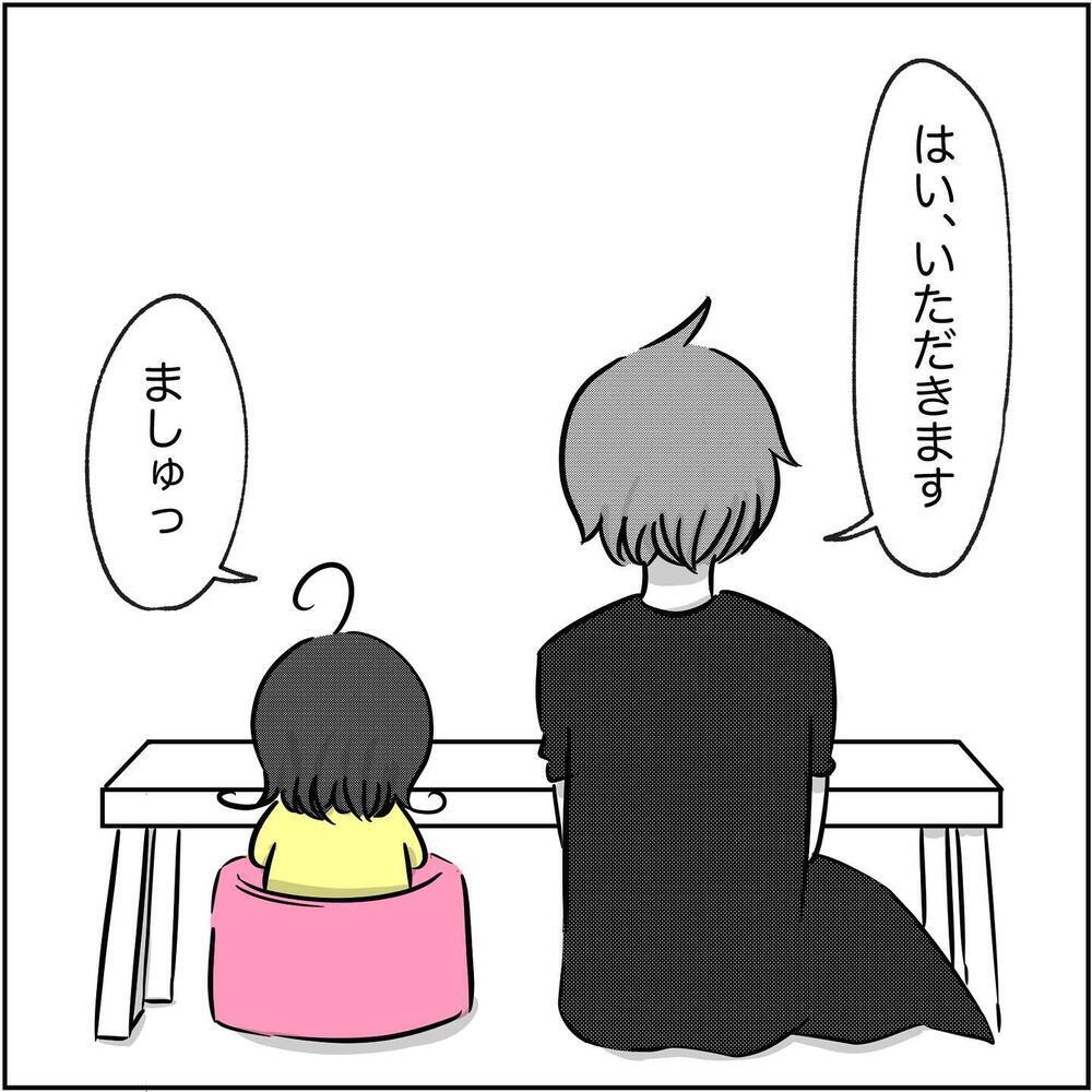 もう2人は完全に終わった…？ 諦めかけたときタブレットの通知音が！【され妻なつこ Vol.56】