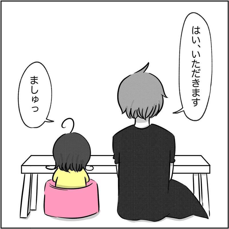 【アプリ限定】もう2人は完全に終わった…？ 諦めかけたときタブレットの通知音が！【され妻なつこ Vol.56】