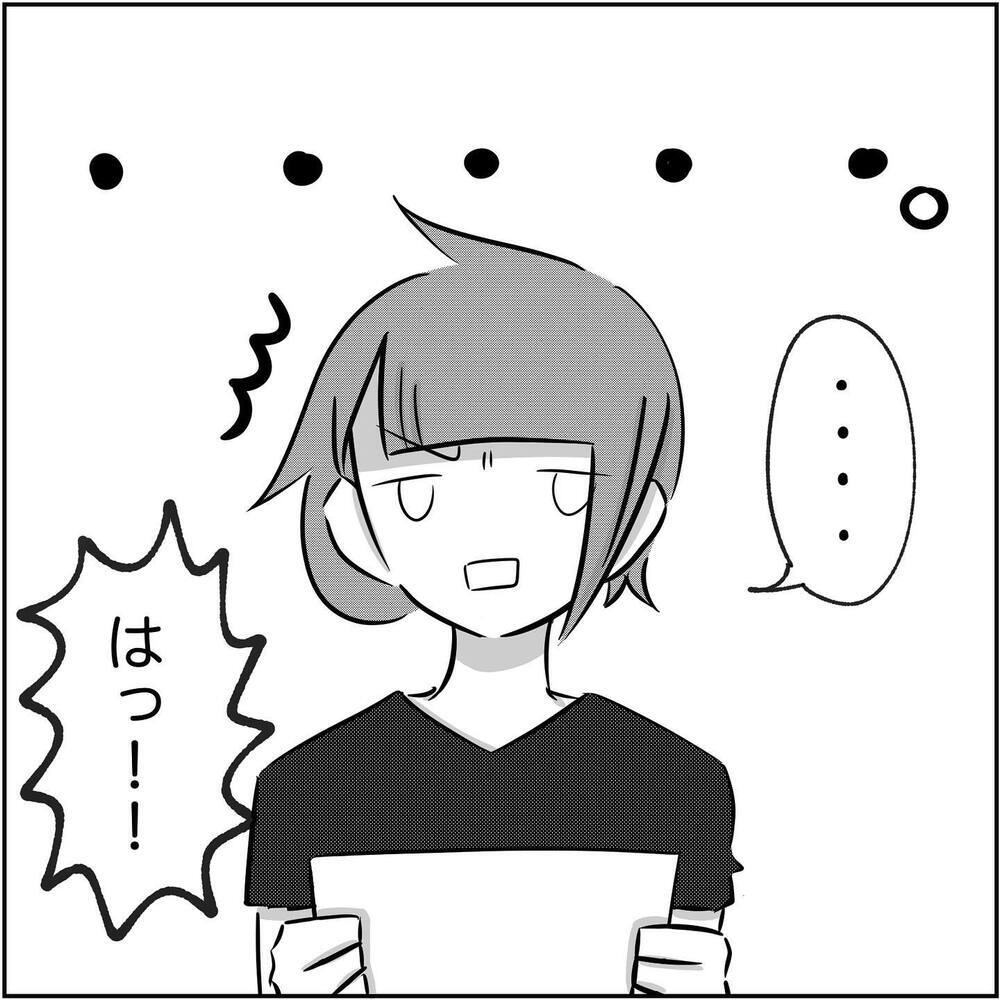 ついにキターー！ 今夜、夫と浮気相手が会うことに【され妻なつこ Vol.57】