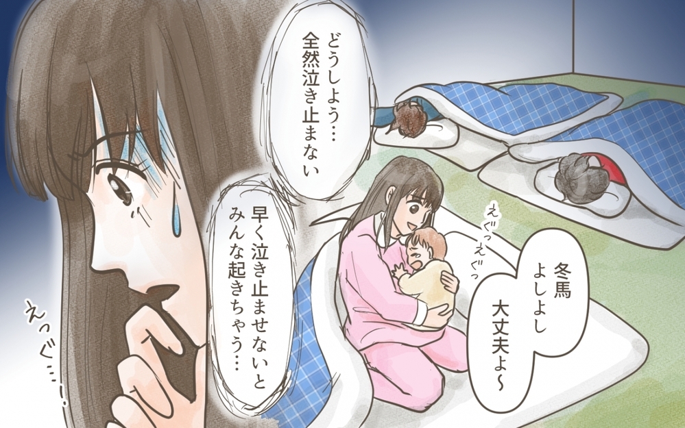 「心配もしてくれないの？」赤ちゃんが救急病院に行くことになり…／義実家との家族旅行（５）【義父母がシンドイんです！ まんが】