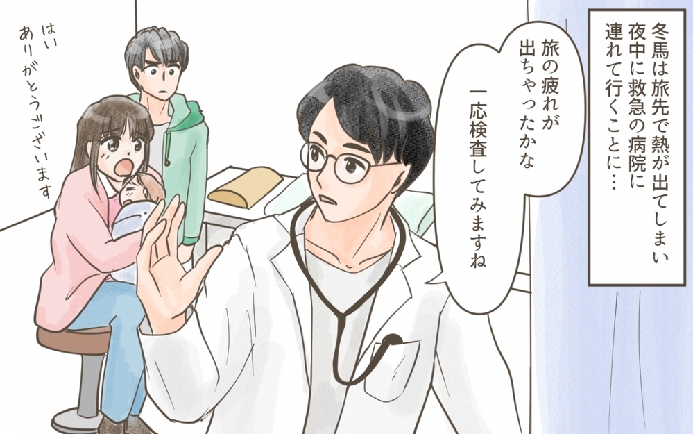 「心配もしてくれないの？」赤ちゃんが救急病院に行くことになり…／義実家との家族旅行（５）【義父母がシンドイんです！ まんが】