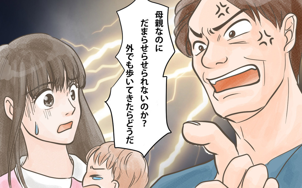 「心配もしてくれないの？」赤ちゃんが救急病院に行くことになり…／義実家との家族旅行（５）【義父母がシンドイんです！ まんが】