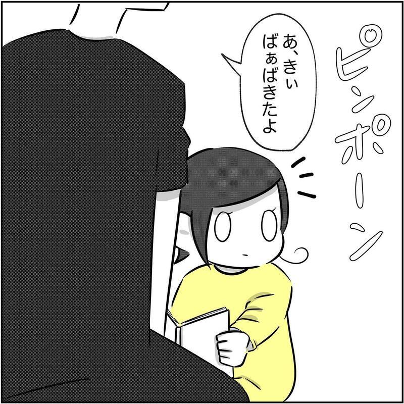 【アプリ限定】浮気現場突入直前！ バレないため準備したこととは？【され妻なつこ Vol.58】