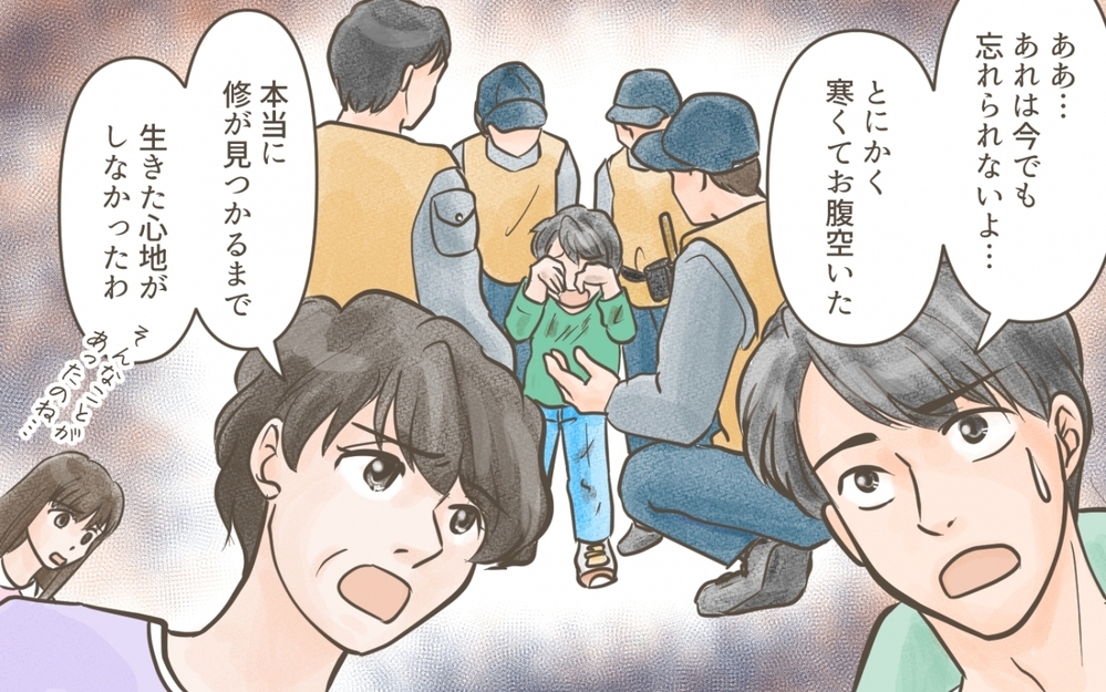 ついに我慢の限界…！ 義父の思う「家族旅行」って何なの？ ／義実家との家族旅行（６）【義父母がシンドイんです！ まんが】