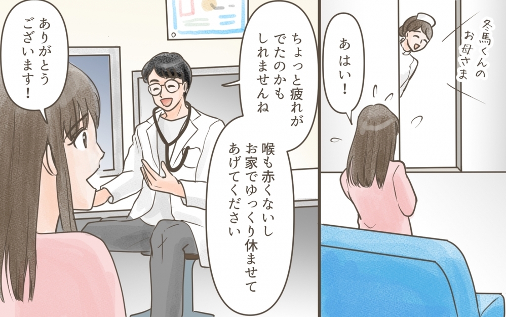 ついに我慢の限界…！ 義父の思う「家族旅行」って何なの？ ／義実家との家族旅行（６）【義父母がシンドイんです！ まんが】