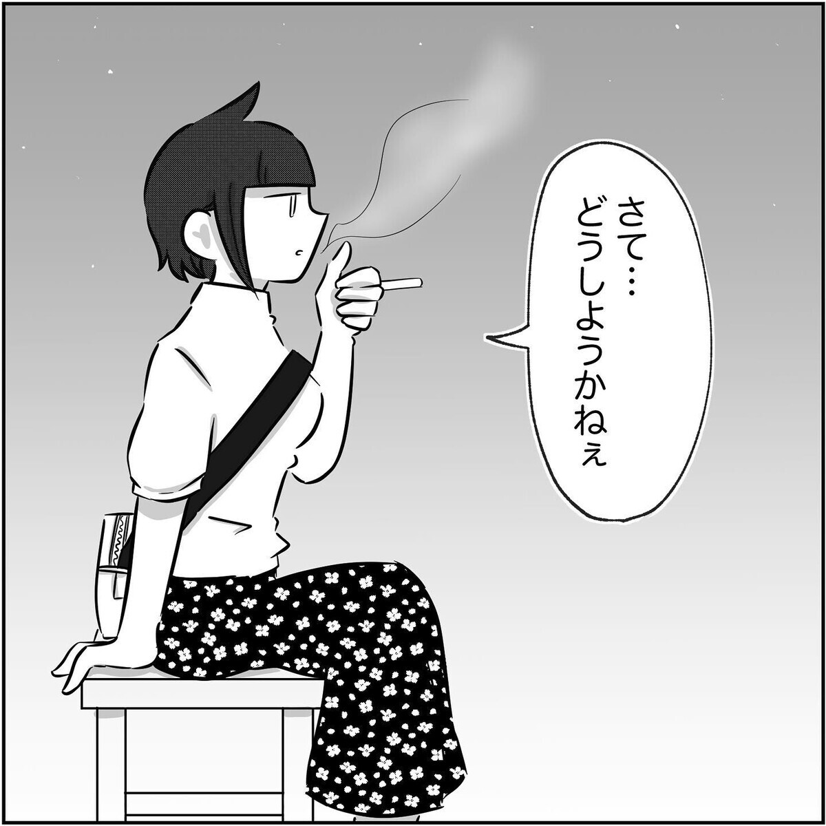 2度裏切られても…それでもすぐに離婚とは言えないワケ【され妻なつこ Vol.62】