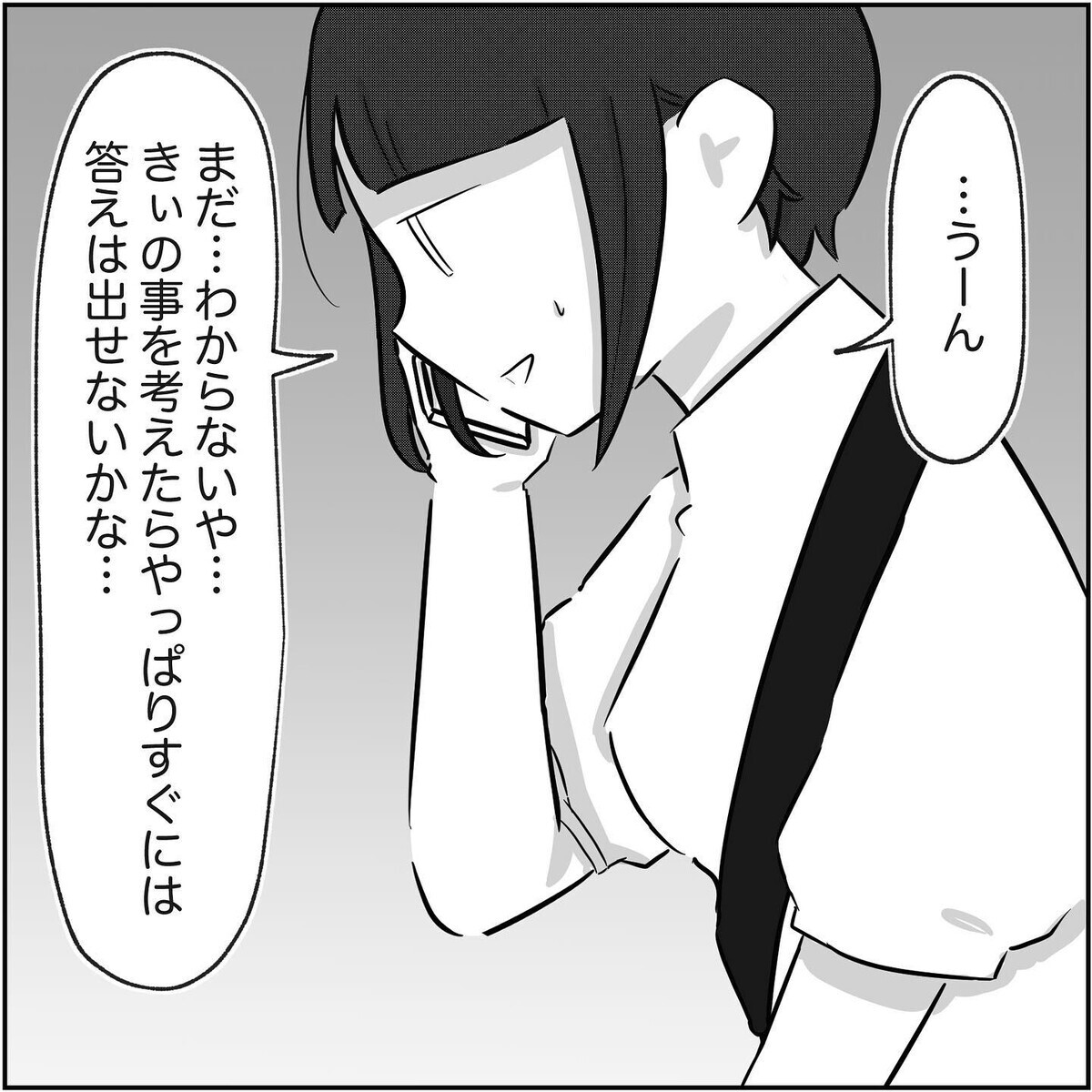 2度裏切られても…それでもすぐに離婚とは言えないワケ【され妻なつこ Vol.62】