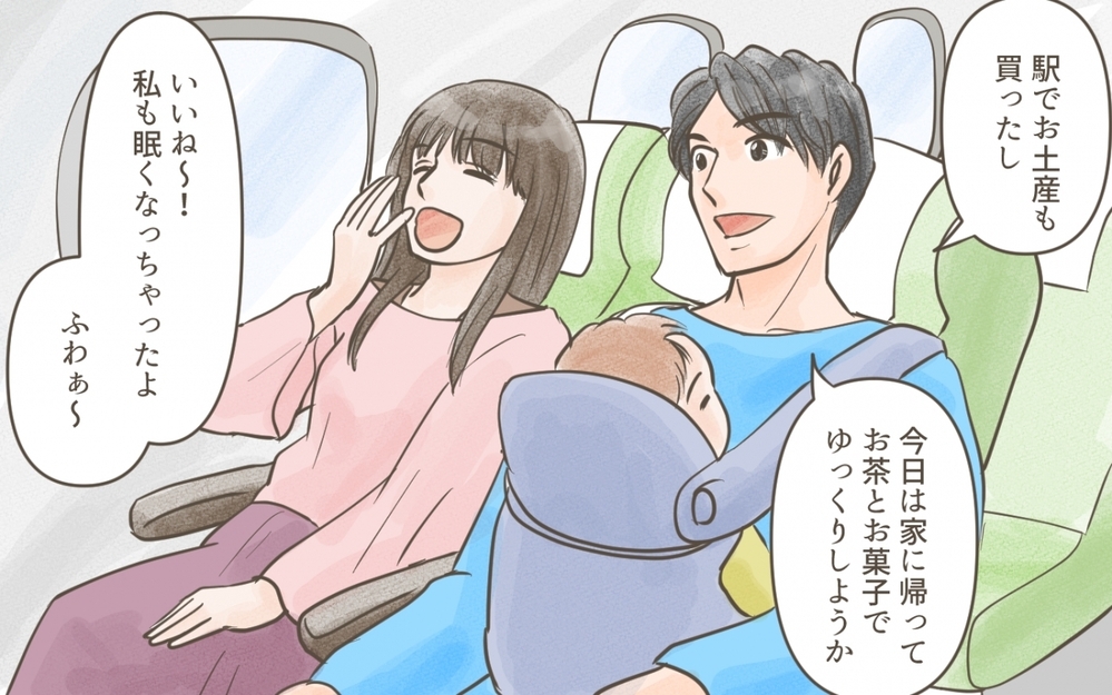 たまりにたまった義母の不満が爆発！家族旅行は変わるのか？／義実家との家族旅行（７）【義父母がシンドイんです！ まんが】