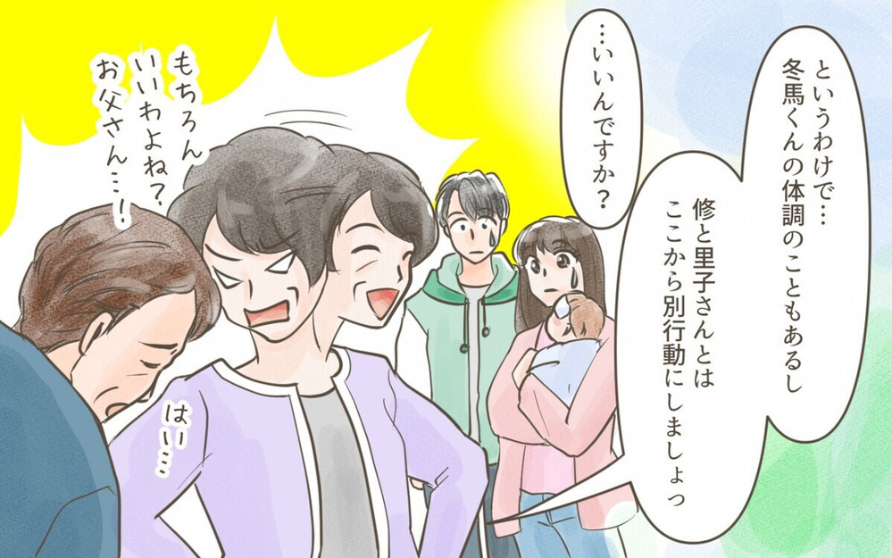 たまりにたまった義母の不満が爆発！家族旅行は変わるのか？／義実家との家族旅行（７）【義父母がシンドイんです！ まんが】